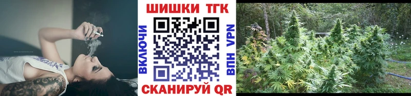 Наркотические вещества Сургут Бошки Шишки  Альфа ПВП  Гашиш  Кокаин 