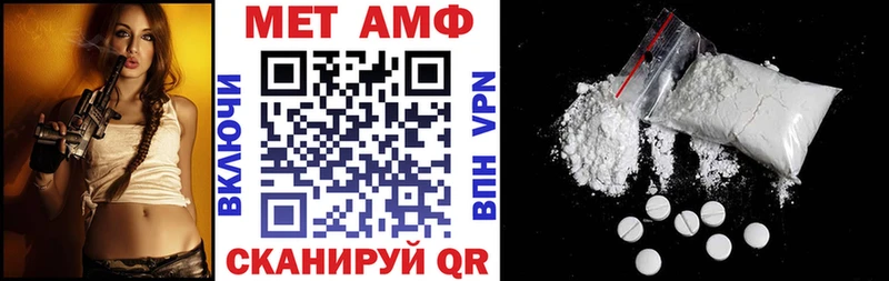 АМФЕТАМИН 97% Сургут