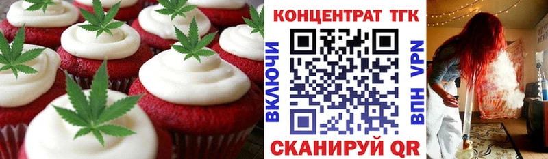 кракен как зайти  Сургут  Canna-Cookies конопля 