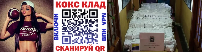 закладки  Сургут  hydra онион  COCAIN Columbia 