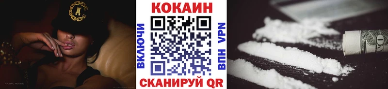 COCAIN FishScale Сургут