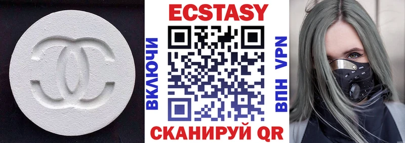 Ecstasy диски  Сургут 