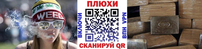 ГАШИШ VHQ Сургут