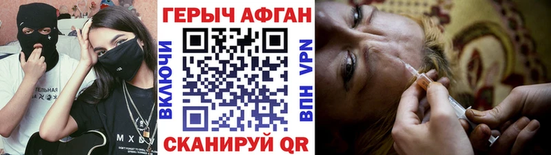 Героин Heroin  цены наркотик  ссылка на мегу вход  Сургут 