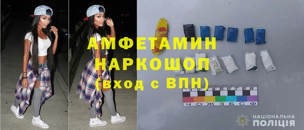 спайс Алексеевка