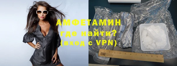 кокаин премиум Алексин