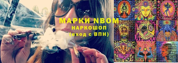 кокаин премиум Алексин