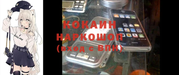 спайс Алексеевка