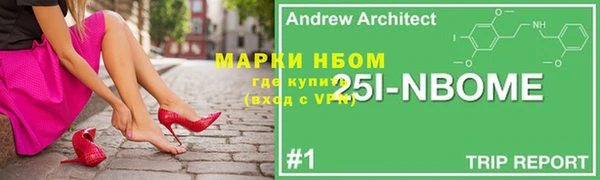 метамфетамин Абаза