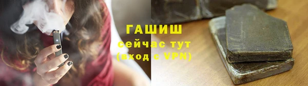 кокаин премиум Алексин
