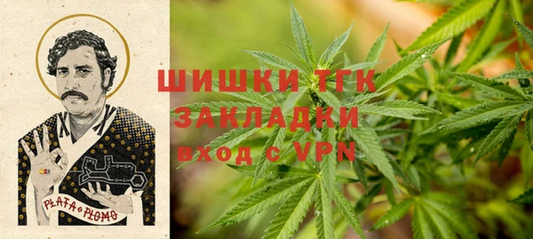 кокаин премиум Алексин