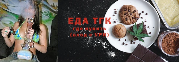 спайс Алексеевка