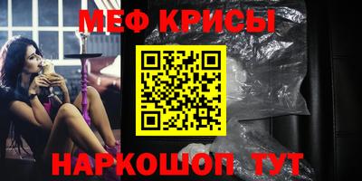 ALPHA PVP Ликино-Дулёво