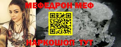 ALPHA PVP Ликино-Дулёво