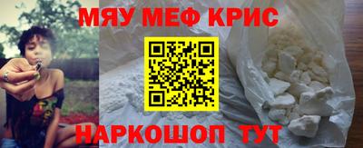 ALPHA PVP Ликино-Дулёво