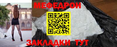 шишки Ливны