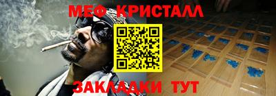 шишки Ливны