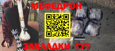 сатива Лесосибирск