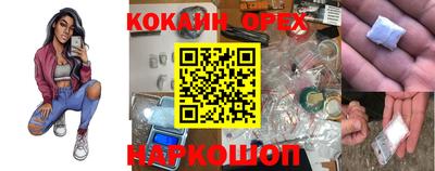 шишки Ливны