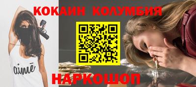 шишки Ливны