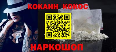 ALPHA PVP Ликино-Дулёво
