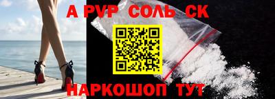 сатива Лесосибирск