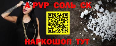 шишки Ливны