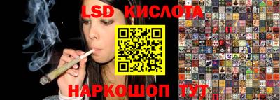 шишки Ливны