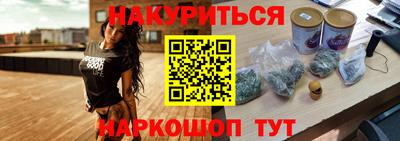 сатива Лесосибирск