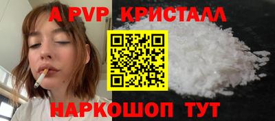 сатива Лесосибирск