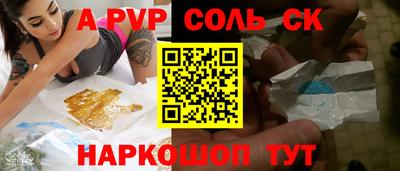 шишки Ливны