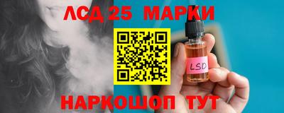 шишки Ливны