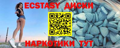 ALPHA PVP Ликино-Дулёво