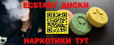 шишки Ливны