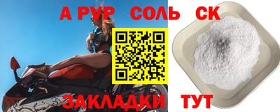 сатива Лесосибирск
