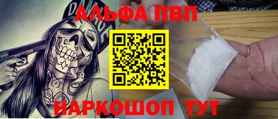 шишки Ливны