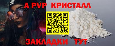 сатива Лесосибирск