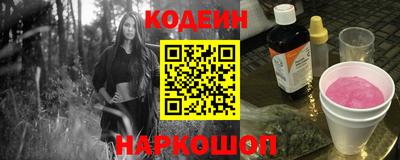 шишки Ливны