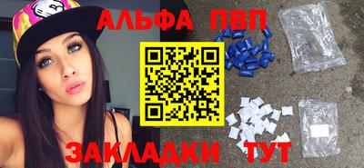 спайс Михайловка