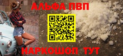 сатива Лесосибирск