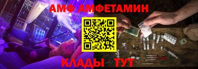 шишки Ливны