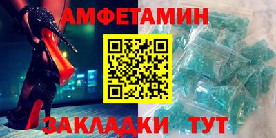 шишки Ливны