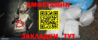 шишки Ливны