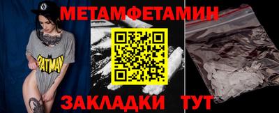 шишки Ливны