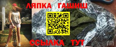 ALPHA PVP Ликино-Дулёво