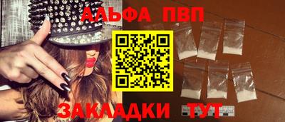 шишки Ливны