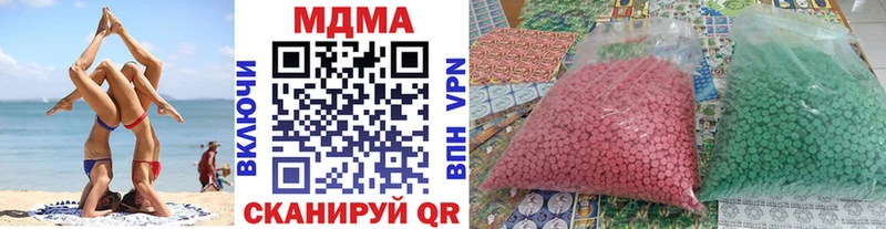 MDMA Molly  гидра как зайти  Сургут 