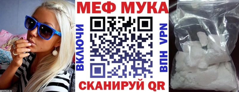 Меф кристаллы  Сургут 