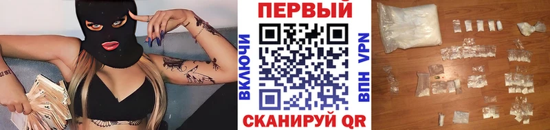 купить   Сургут  МЕТАМФЕТАМИН витя 