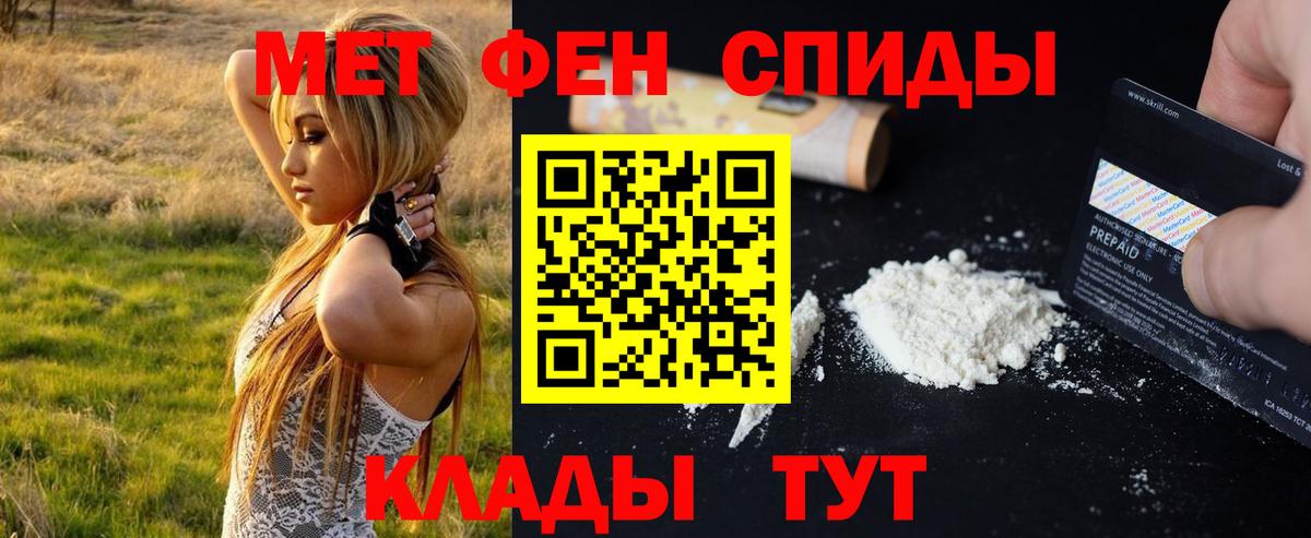 Первитин витя Сургут